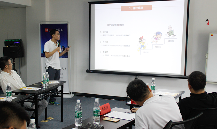 創(chuàng)維高管離職創(chuàng)立“趣跑吧”，志在讓健身更有趣