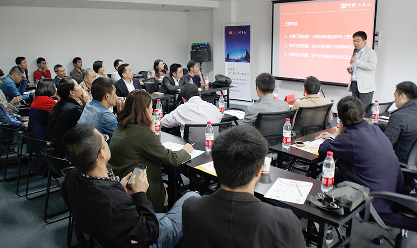 融資課之三“企業(yè)估值”開講：估值關(guān)鍵是“合理”