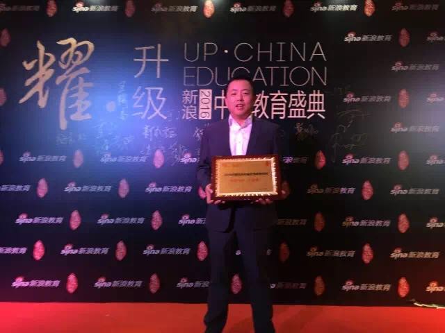 錸看科技（手播課）：榮膺新浪2016中國投資價值在線教育機構(gòu)！