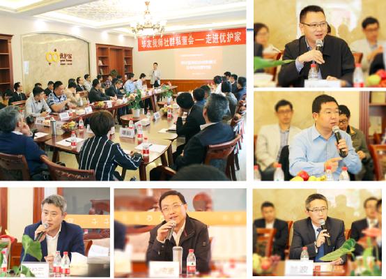 年終盤點(diǎn)丨2016年共同走過(guò)的創(chuàng)業(yè)路