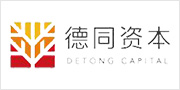 德同資本